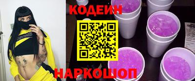 соль ск Краснодар