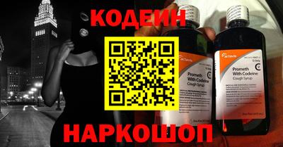 кокаин перу Краснокаменск
