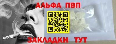 кокаин перу Краснокаменск