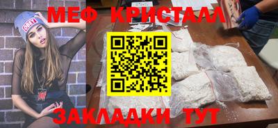 гашишное масло Краснознаменск