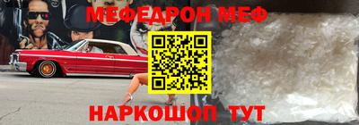 гашишное масло Краснознаменск