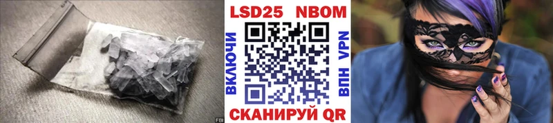 ЛСД экстази ecstasy  blacksprut как войти  Курчалой 