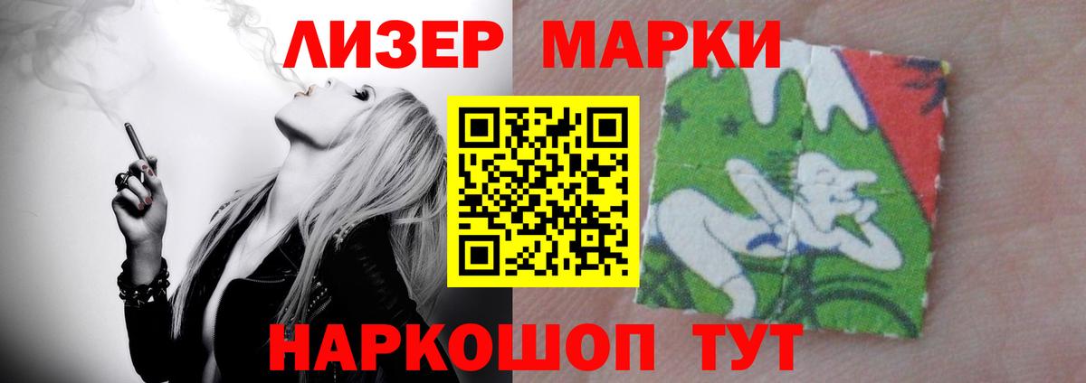 LSD-25 экстази кислота  Вход с VPN  Курчалой 