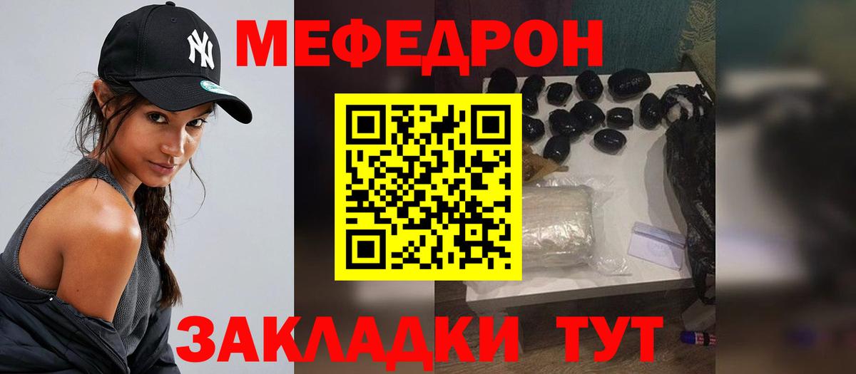 МЯУ-МЯУ VHQ  Вход с VPN  МЯУ-МЯУ  hydra   Курчалой 