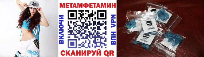 МЕТАМФЕТАМИН винт  Курчалой 