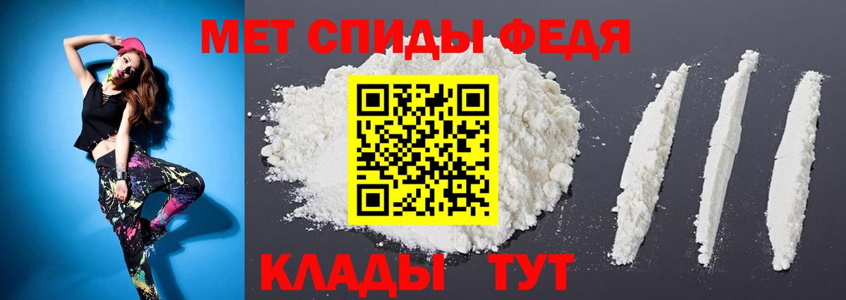 Первитин мет  Первитин мет  Вход с VPN  Курчалой 