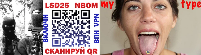 купить сайты дарк нет какой сайт ссылка на мегу зеркало Марки N-bome 1,5мг Курчалой