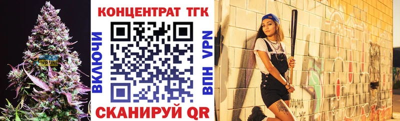 что такое   Курчалой  ТГК жижа 