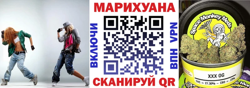 наркотики  Курчалой  Шишки марихуана планчик 