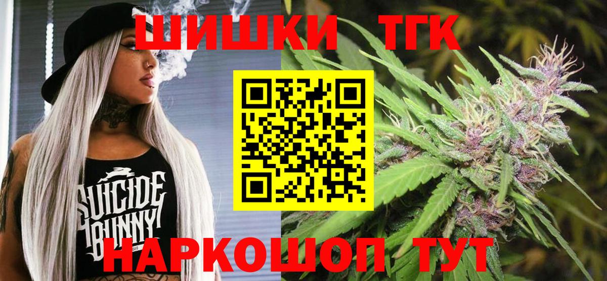Канабис семена  Вход с VPN  МАРИХУАНА Amnesia  Курчалой 